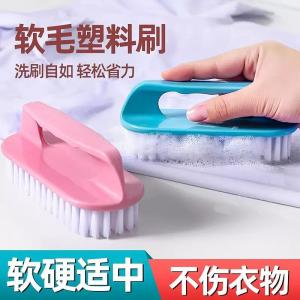 Chổi Giặt Quần Áo Bằng Nhựa Chổi Giặt Giày Lông Mềm Chổi Vệ Sinh Đa Năng Chổi Rửa Quần Áo Loại Bỏ Vết Bẩn Chổi Vệ Sinh Dụng Cụ Nhà Bếp