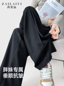 Black Drapey Wide Leg Pants Womens Casual High Waist Trousers Loose Fit plus Size Autumn Spring Fashion Sensation Slimming