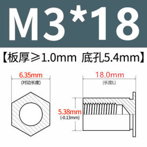 Galvanized Carbon Steel through Hole Press Stud Nuts Column SO-3.5M3 Hardware Tools Fasteners Bolts And Screw from China