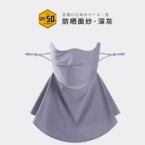 Outdoor Ice Silk Sunscreen Mask with Fish Bone Support Breathable UV Protection Full Face Veil Sunshade Scarf for Men and Women