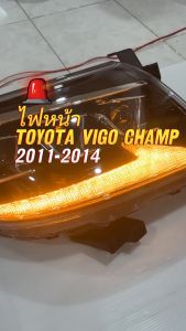 ไฟหน้าโปรเจคเตอร์ สำหรับ TOYOTA VIGO CHAMP โตโยต้า วีโก้ แชมป์ ปี 2011-2014 ไฟแต่ง Nike Style ราคาต่อ 1 คู่
