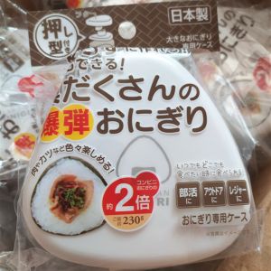OSK Large Triangle DIY Sushi Box Convenient Mini Bento Box Microwave Safe Geometric Shape Plastic Mold for Kitchen Cooking