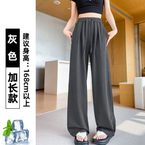 Narrow Wide Leg Pants Womens Small Size Ice Silk Thin Loose BF Lazy Style Casual Pants Straight Leg Pants Copper Ammonia Thread