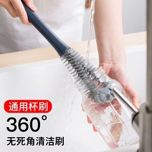 Chổi Rửa Cốc Chuyên Dụng Chổi Làm Sạch Máy Xay Đậu Nành Chổi Rửa Cốc Văn Phòng Chổi Loại Bỏ Vết Bẩn Trà Chổi Dài Không Có Góc Mù