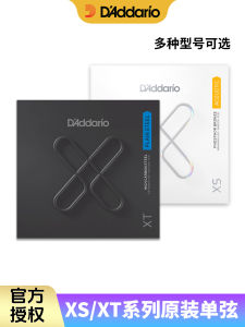 DAddario Original Electric Guitar Single String Folk Loose String One String Two String Three String Musical Instrument Accessories
