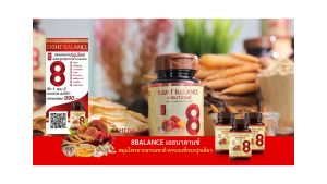 8ฺBalance เอธบาลานซ์ ผลิตภัณฑ์เสริมอาหาร บำรุงสุขภาพแบบองค์รวม เห็ดหลินจือ ถั่งเช่า 2 กระปุก