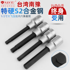 Nanyu Lục Giác Bên Trong Vít Lục Giác Mở Rộng 6 Cạnh Đầu Vít 1/2 Nanyu Cr-V Thép Hợp Kim Công Cụ Phần Cứng Thủ Công