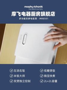 Morphy Richards Penanak Nasi Dua Galon Kontrol Ganda