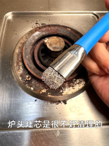 Cọ Vệ Sinh Bếp Gas Đa Năng Cọ Thép Không Gỉ Cọ Thép Dây Côn Mạnh Mẽ Cọ Nhỏ Để Vệ Sinh Bếp Gas Trong Nhà Bếp