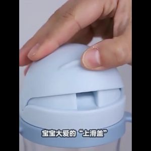 250ml Cartoon Designed Sippy Cup Water Drinking Bottle with Gravity Ball Straw & Non-Slip Handle