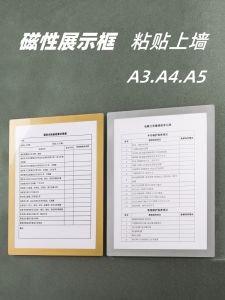 Hộp Đựng Tài Liệu A4 Bằng Nhựa Từ Tính Treo Tường Trưng Bày Bảng Thông Báo Tài Liệu Cắm Giấy Để Treo Tường Kiểu Dáng Đơn Giản