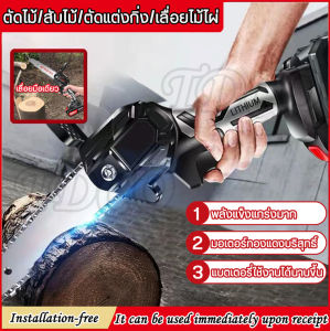 TDCQ เลื่อยยนต์ เลื่อยไฟฟ้าไร้สาย 1200w 6 นิ้ว เลื่อยไฟฟ้าแบต 48V เลื่อยไฟฟ้า เลื่อยชักไฟฟ้า เลื่อยตัดเหล็ก เลื่อยมือไฟฟ้า เลื่อยโซ่ไร้สาย เลื่อยยนตัดไม้ เลื่อยอย่างรวดเร็ว แบบพกพา รับประกัน