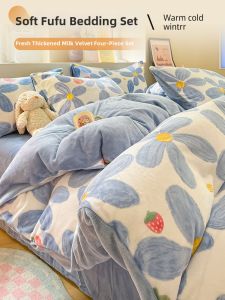 Kiss Dear | Winter Warm Milk Velvet Four-Piece Set