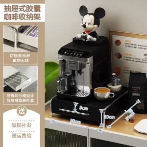 INS Coffee Machine Shelf Tea Bag Capsule Drawer-Style Organizing Cabinet Dustproof Cup Holder Small Desktop Storage Box