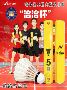 Professional Nalax Badminton Shuttlecocks Durable Duck Feathers High Performance for Competition And Training Sports Equipment