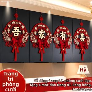 CHUNCAN | Wedding Decor Set