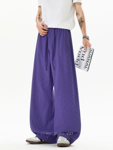 V37 | American Texture Breathable Loose-Fitting Summer Trousers
