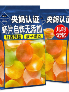 No Additives Fried Prawn Chips