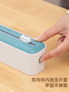 [Xiaohongshu Same Style] Plastic Wrap Cutter Magnetic Suction Refrigerator For Home Food Grade Disposable Foil Cutting Box
