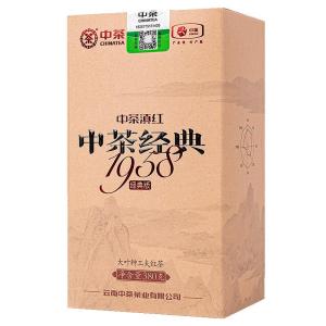 Chinatea | Classic Special Grade Yunnan Black Tea 380g