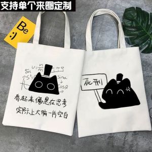 Secret Master Peripheral Canvas Bag Crane Cat Cat Cat Cat Cat Meow Customized Student Large Capacity Tote Shoulder Bag