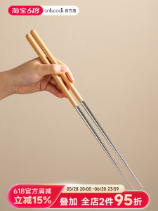 Onlycook Long Chopsticks 304 Stainless Steel for Deep Frying Hot Pot Anti-Scalding Wood Handle Commercially Used Kitchen Utensils