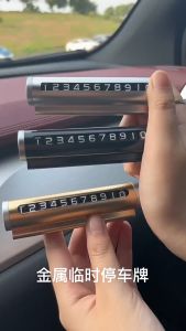 Universal Metal Car Temporary Parking Card Phone Number Plate Park Stop in Car Auto Accessories