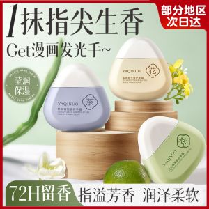 Kem Dưỡng Da Tay Dài Ngày Di Động Nhỏ Cho Nam Kem Dưỡng Ẩm Lâu Trôi Dưỡng Ẩm Mùa Đông Chống Khô Và Nứt Nẻ Kem Dưỡng Da Tay