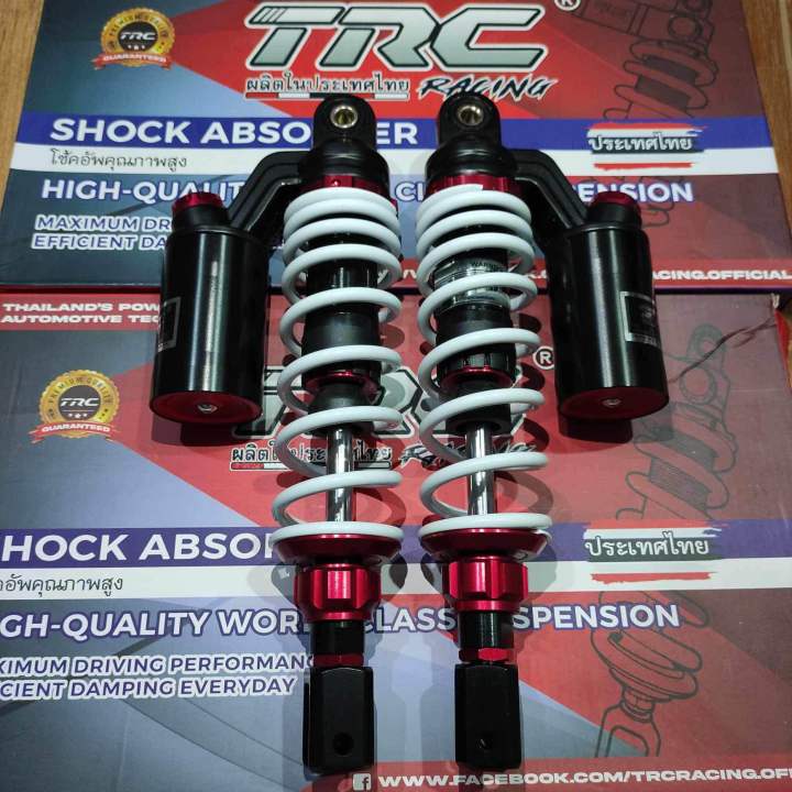 TRC SHOCK 305mm NMAX/AEROX V2 | Lazada PH