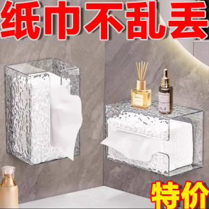 Wall-Mounted Toilet Paper Box Luxury Style Kitchen Bathroom Storage Organizer PET Material No Brand Registered Trademark