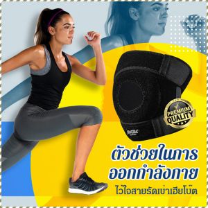 สนับเข่าป้องกัน สายรัดยางยืดการป้องกันเอ็นสนับเข่าป้องกันผู้สูงอายุ เอ็นรองรับชุดกีฬา ความมั่นคงของข้อต่อ