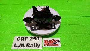 ท้ายสั้น CRF250 L M RALLY #โครงเหล็กหนา 2.0 mm. #แบบใส่ไฟเลี้ยวแต่ง ไฟท้ายCRF250L ไฟท้ายCRF250M ไฟท้ายCRF250RALLY