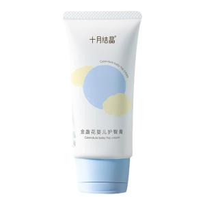 SHI YUE JIE JING | Diaper Rash Prevention and Soothing Balm