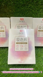 LIBY Color Absorbing Sheets 40s/BOX (Anti-Color Transfer Laundry Sheets / Paper) 立白 / 小白白