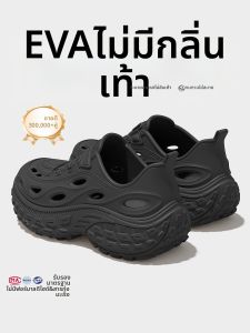 Molly | Thick Soled Anti-Slip Deodorant Breathable Clog Shoes