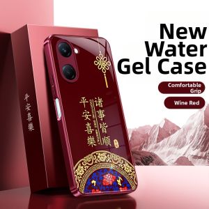 imobile | Red New Year Celebration Phone Case
