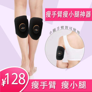 Leg Slimming & Arm-Slimming Sports Equipment: A Comprehensive Guide