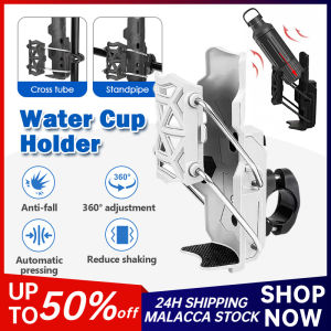 Bottle Holder Motorcycle Bicycle Pemegang Botol Crash Bar Basikal Water Bottle Cage Cup Holder Motor