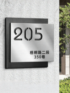 QIANGBIAO | Custom Luxury Outdoor House Number Sign