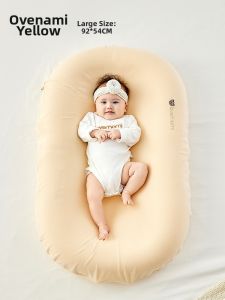 lovemami | Uterine-shaped Soothing Anti-startle Baby Sleep Pad