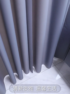 1.8 ×1.8M Waterproof Shower Curtain Makapal High Quality Bathroom Large Cover Washable With Hook