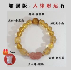 【SNC】加强版人缘财运石水晶手鏈女 助人缘招财好运水晶手链 Crystal Bracelet for Women Accessories Women Pixiu Bangles Bracelets Gelang Tangan Perempua