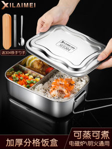 Hộp Cơm Inox 304 Hộp Cơm Mang Cơm Cho Nhà Ăn Học Sinh Có Nắp Hình Chữ Nhật Có Ngăn Dày Hộp Cơm Hấp Cơm