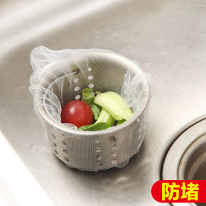 Jujiajia Kitchen Sink Sink Strainer Vegetable Washing Sink Strainer Floor Drain Hair Sewer Garbage Bag Garbage Net
