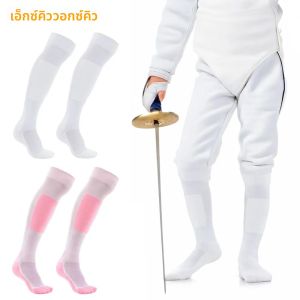 ถุงเท้าฟันดาบ 1 คู่ เขื่อนฟอยล์และ Epee เด็กและเยาวชนสําหรับผู้ใหญ่ เหนือเข่า ดูดซับความชื้น ระบายอากาศได้