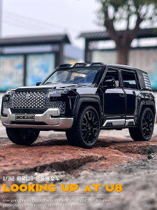 Look up U8 Miniature Alloy Toy Car Model Off-Road Vehicle Display Piece Boys 1:32 Scale Collectible Chinese Manufacturer