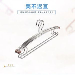Good Wife Multi-Function Aluminum Alloy Clothes Drying Rack Seamless Wear-Resistant Simple Anti-Slip Home Use Clothes Hanger