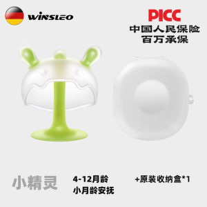 WINSLEO Brand Mushroom Shaped Baby Teething Toy Soothing Dental Gel Anti-Sucking Hand Feeding Spoon Suitable for Infants
