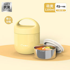 กระป๋องเก็บความร้อนแบบพกพา 24 ชั่วโมง 2 ชั้น พร้อมฝา พร้อมชาม กระป๋องเก็บอาหารสำหรับผู้ใช้ในออฟฟิศ กระป๋องเก็บอาหารแบบใหม่ปี 2025