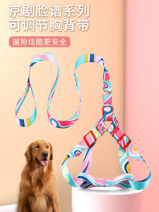 Dog Leash Vest Style Small Medium Large Dogs Teddy Bichon Puppies Walking Rope Chest Strap Dog Chain Nylon Material Non-Extensible